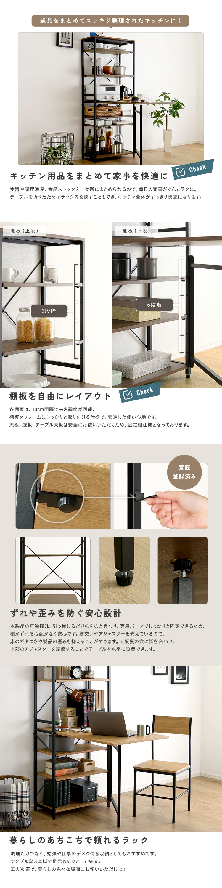 ヴィンテージ調 折りたたみテーブル付キッチンラック 幅60cm 商品説明画像3