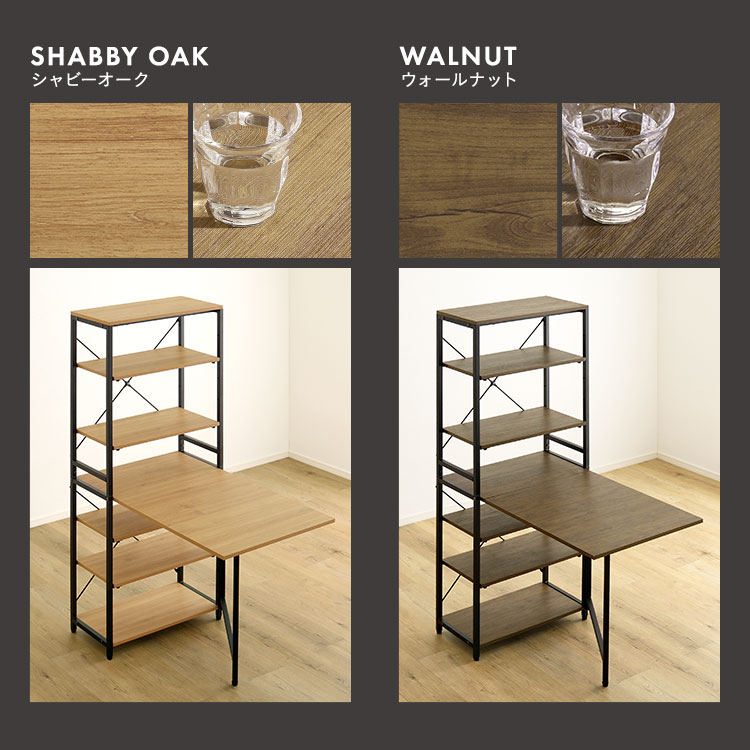 ヴィンテージ調 折りたたみテーブル付キッチンラック 幅60cm 追加画像3