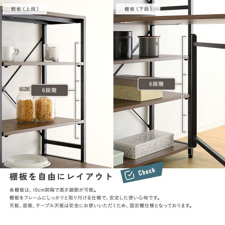 ヴィンテージ調 折りたたみテーブル付キッチンラック 幅60cm 追加画像8