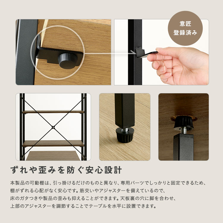 ヴィンテージ調 折りたたみテーブル付キッチンラック 幅60cm 追加画像9