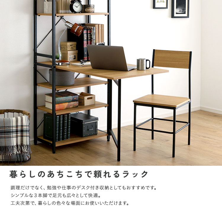 ヴィンテージ調 折りたたみテーブル付キッチンラック 幅60cm 追加画像10