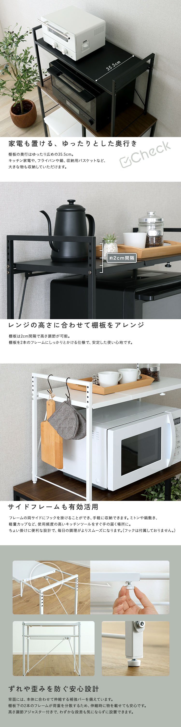 シンプルな伸縮卓上レンジ上ラック1段 幅50-81cm 商品説明画像3