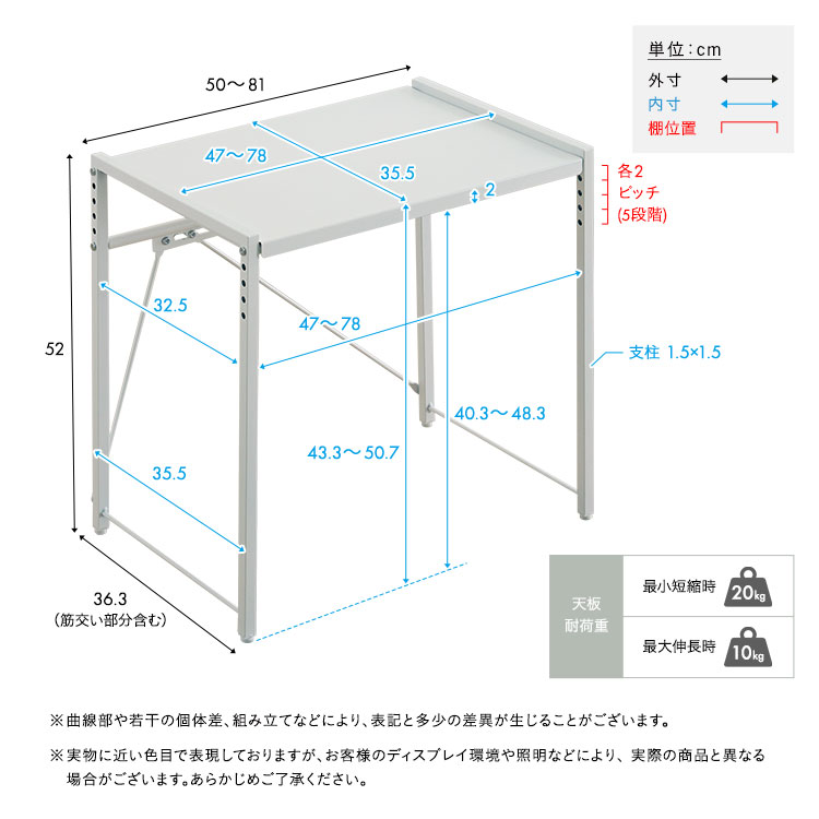 シンプルな伸縮卓上レンジ上ラック1段 幅50-81cm 追加画像2
