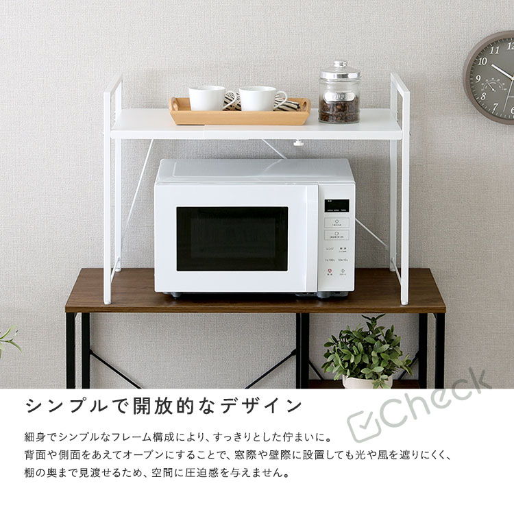 シンプルな伸縮卓上レンジ上ラック1段 幅50-81cm 追加画像6