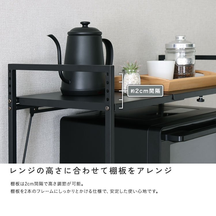 シンプルな伸縮卓上レンジ上ラック1段 幅50-81cm 追加画像8