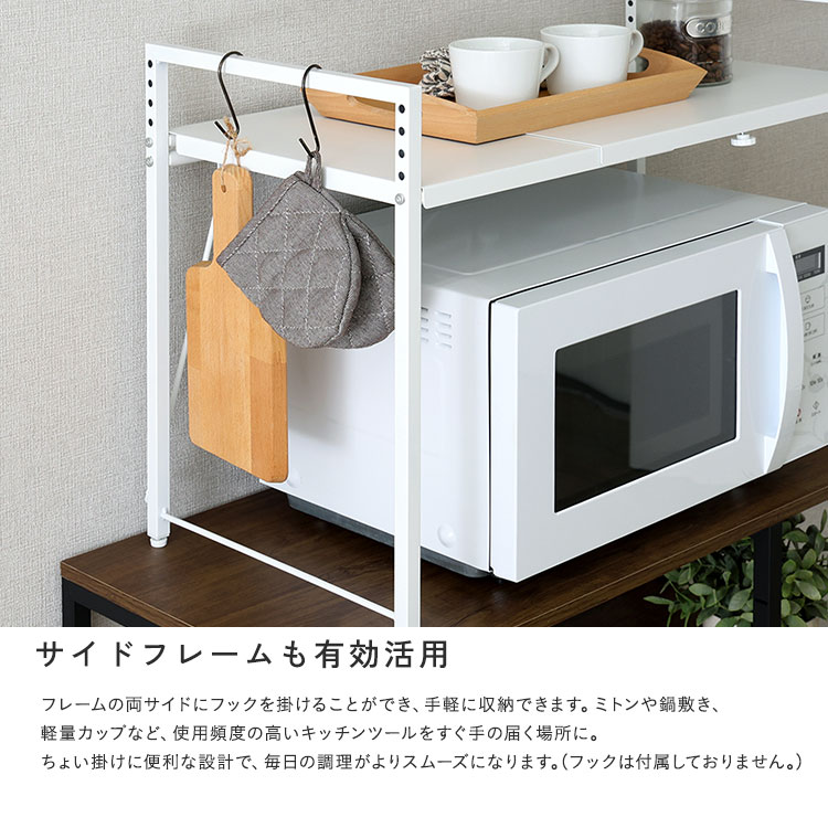 シンプルな伸縮卓上レンジ上ラック1段 幅50-81cm 追加画像9