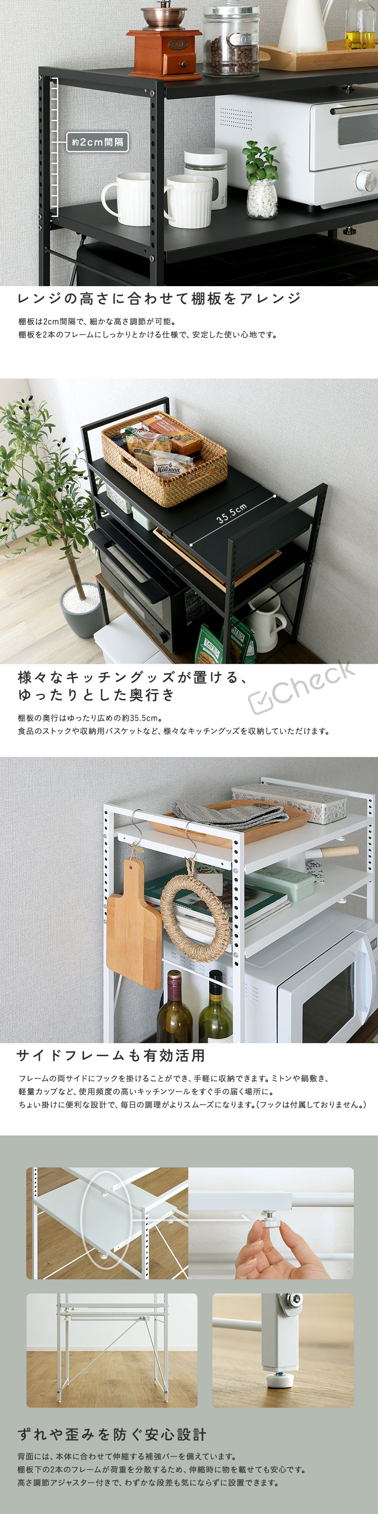 シンプルな伸縮卓上レンジ上ラック2段 幅50-81cm 商品説明画像3