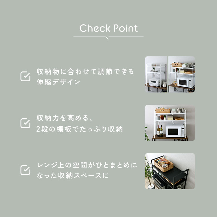 シンプルな伸縮卓上レンジ上ラック2段 幅50-81cm 追加画像4