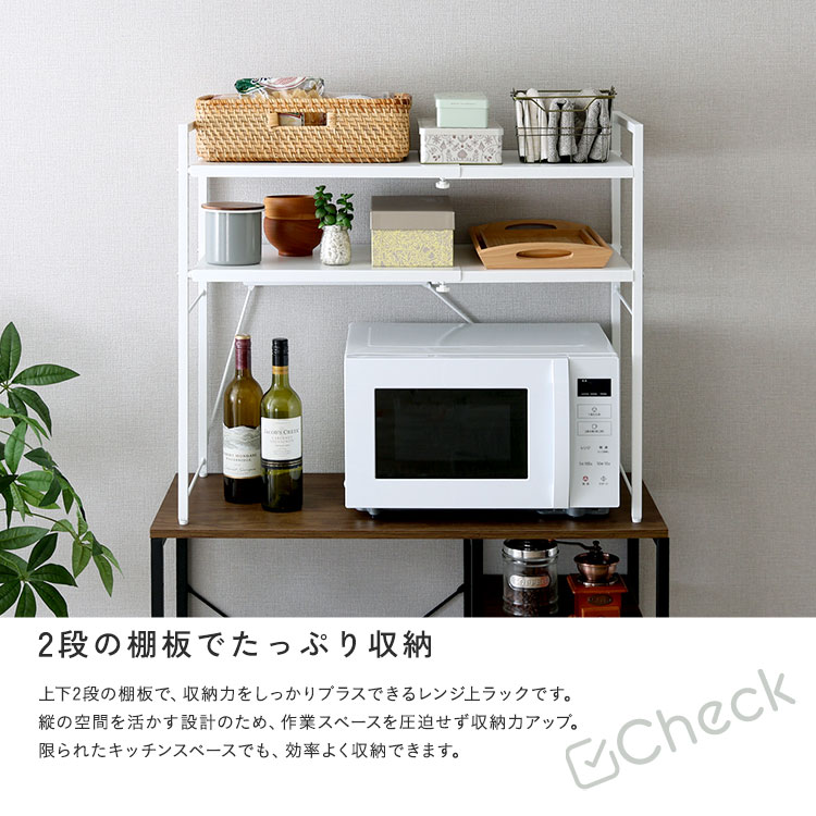 シンプルな伸縮卓上レンジ上ラック2段 幅50-81cm 追加画像6