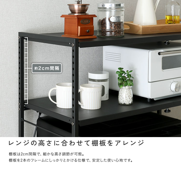 シンプルな伸縮卓上レンジ上ラック2段 幅50-81cm 追加画像7