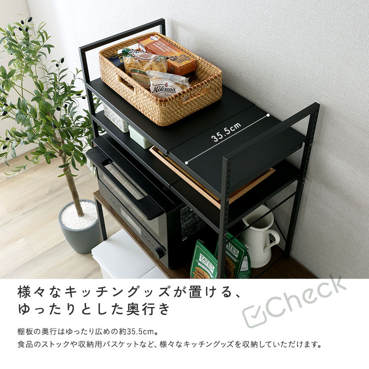 シンプルな伸縮卓上レンジ上ラック2段 幅50-81cm 追加画像8