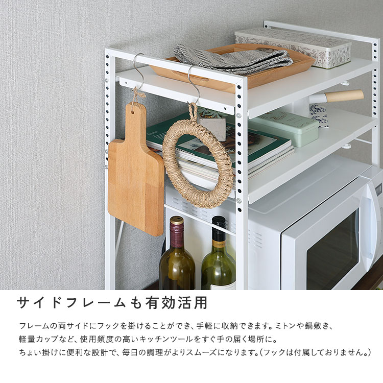 シンプルな伸縮卓上レンジ上ラック2段 幅50-81cm 追加画像9
