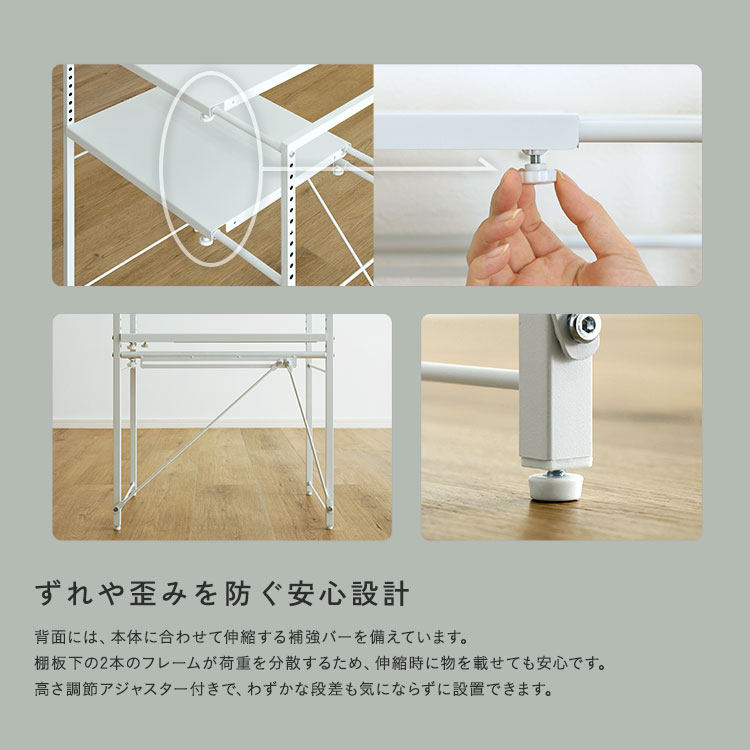 シンプルな伸縮卓上レンジ上ラック2段 幅50-81cm 追加画像10