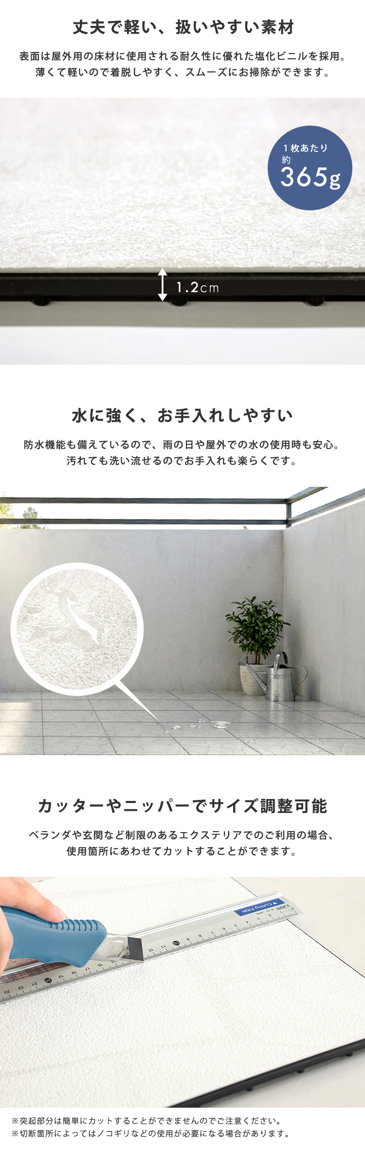 遮熱ジョイントパネル 30×30cm 商品説明画像4