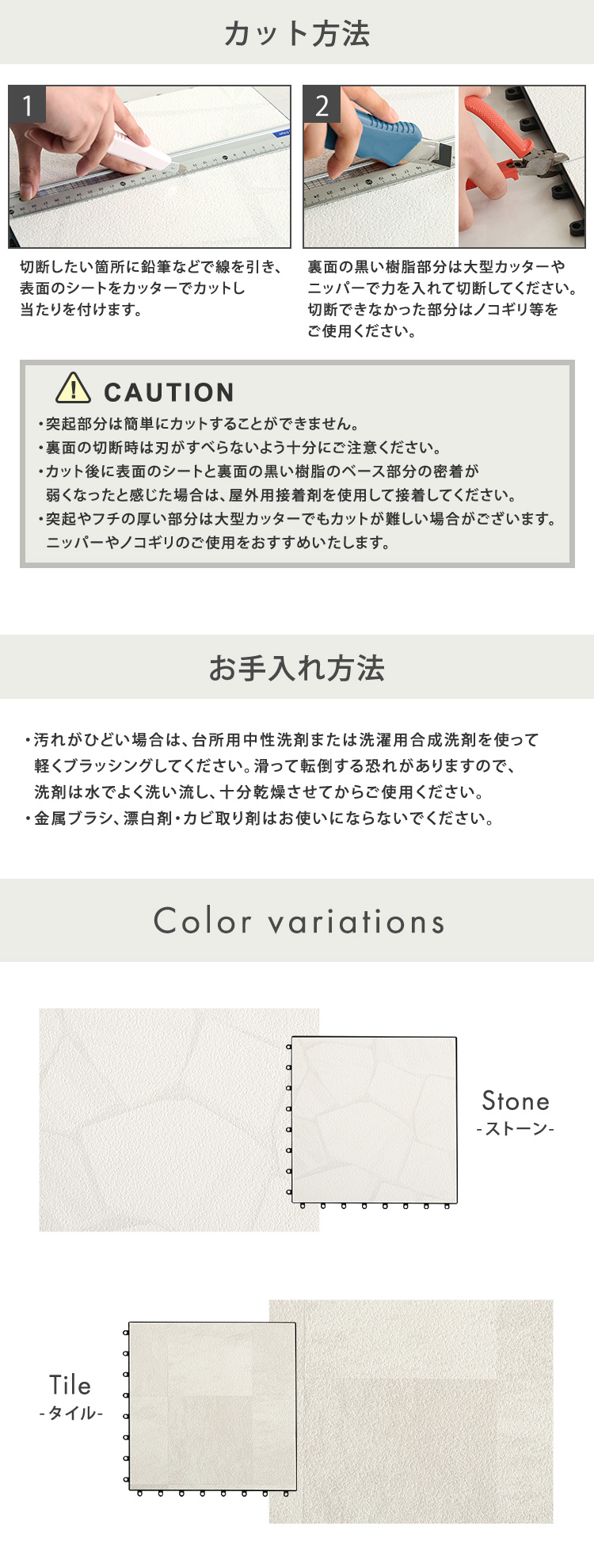 遮熱ジョイントパネル 30×30cm 商品説明画像5