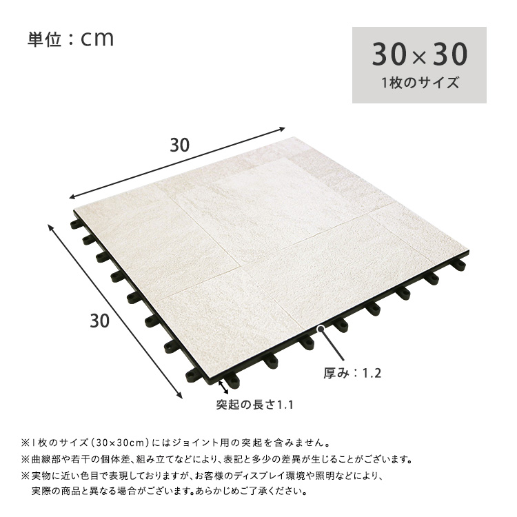 遮熱ジョイントパネル 30×30cm 追加画像2