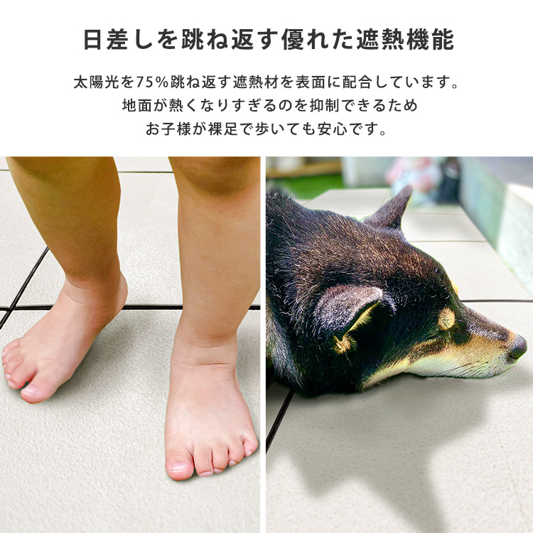 遮熱ジョイントパネル 30×30cm 追加画像4