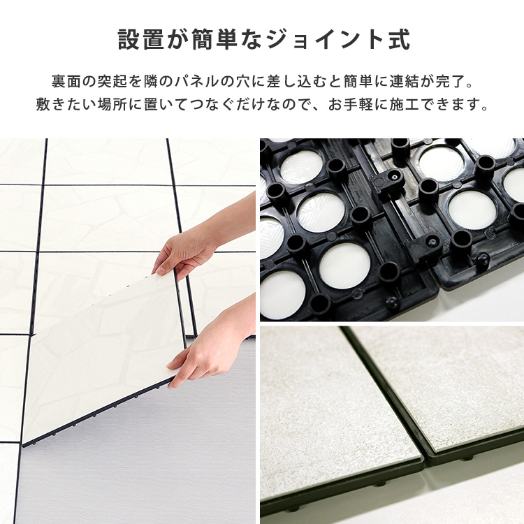 遮熱ジョイントパネル 30×30cm 追加画像6