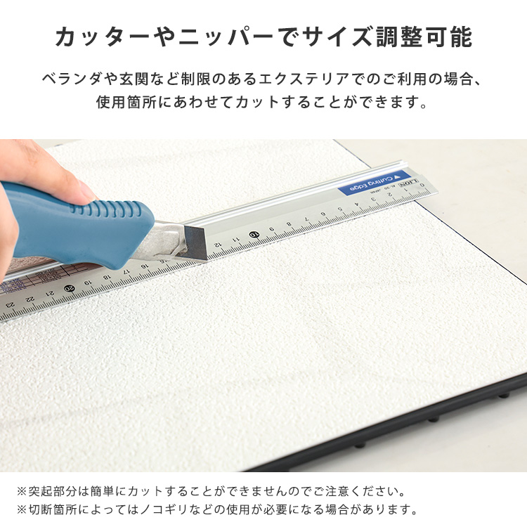 遮熱ジョイントパネル 30×30cm 追加画像9