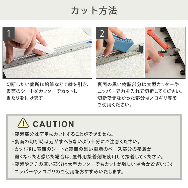 遮熱ジョイントパネル 30×30cm 追加画像10