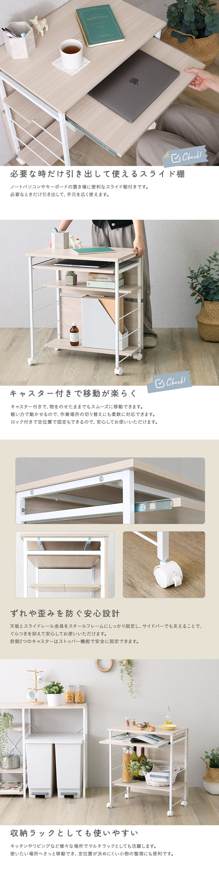 さわやかな スライド棚付きミニデスク 幅60cm - 家具専門店どあどあ
