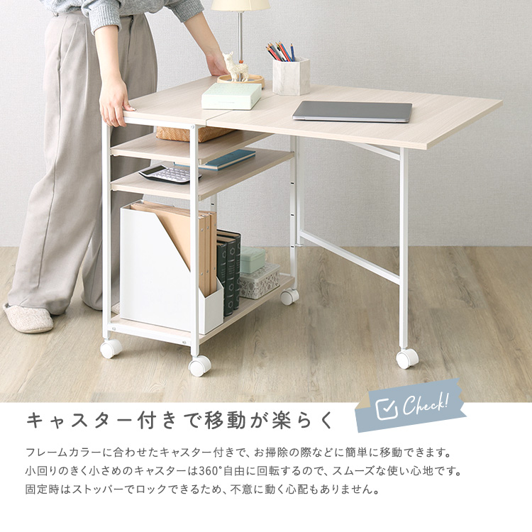 さわやかな 折りたたみテーブル付ワゴン 幅60cm - 家具専門店どあどあ
