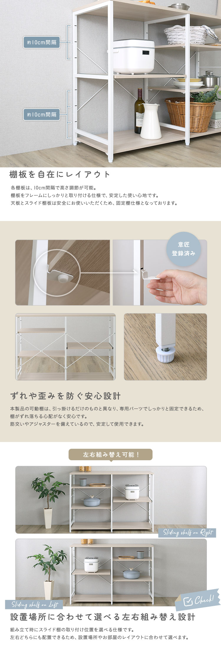 さわやかな 調節可能キッチンカウンター 幅120cm - 家具専門店どあどあ