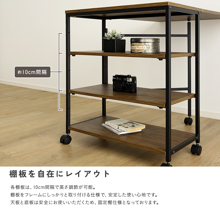 ヴィンテージテーブル＆ワゴン ヴィンテージ調 折りたたみテーブル付ワゴン 幅60cm - 家具専門店ど