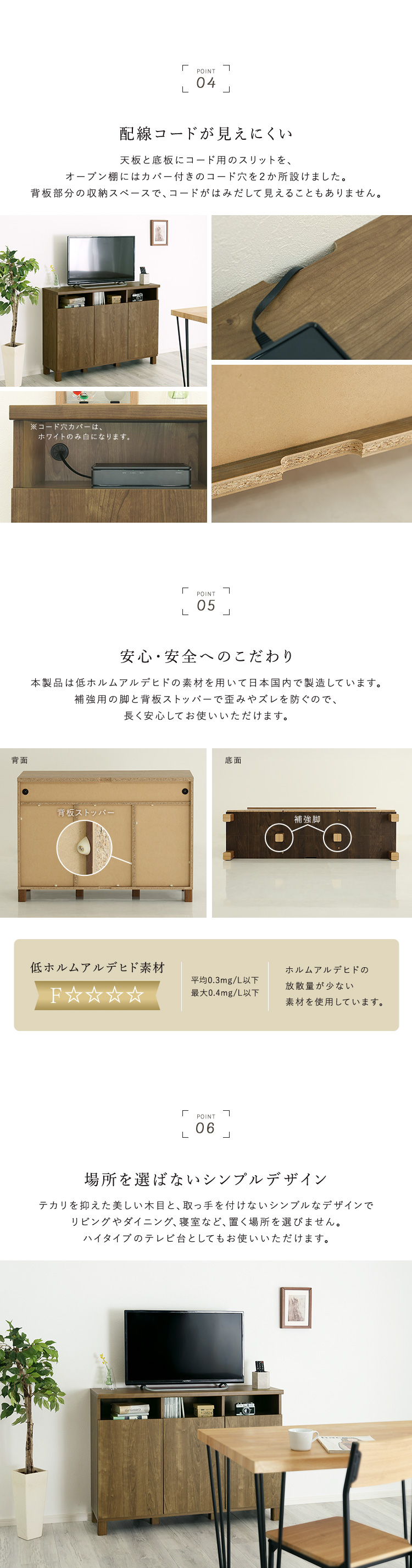 日本製 オープン収納付きキャビネット 110cm - 家具専門店どあどあ 