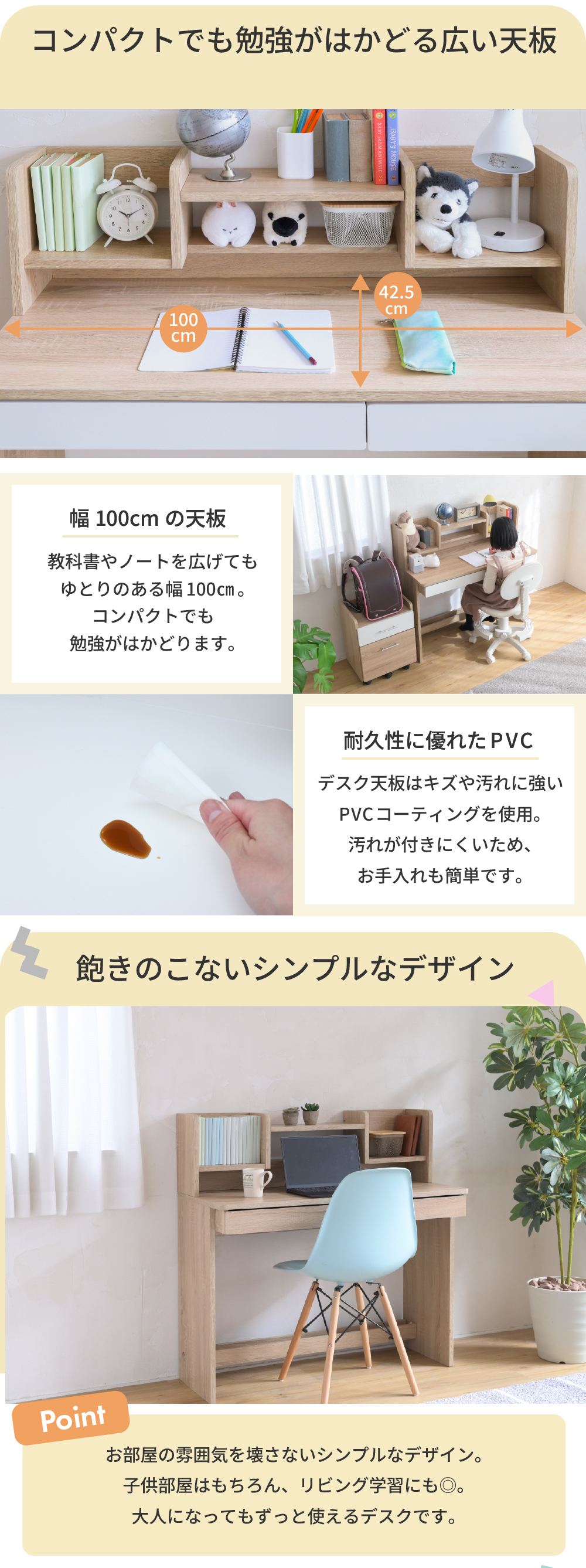 学習机セット 3点セット(デスク＋上棚＋ワゴン) 幅100cm - 家具専門店