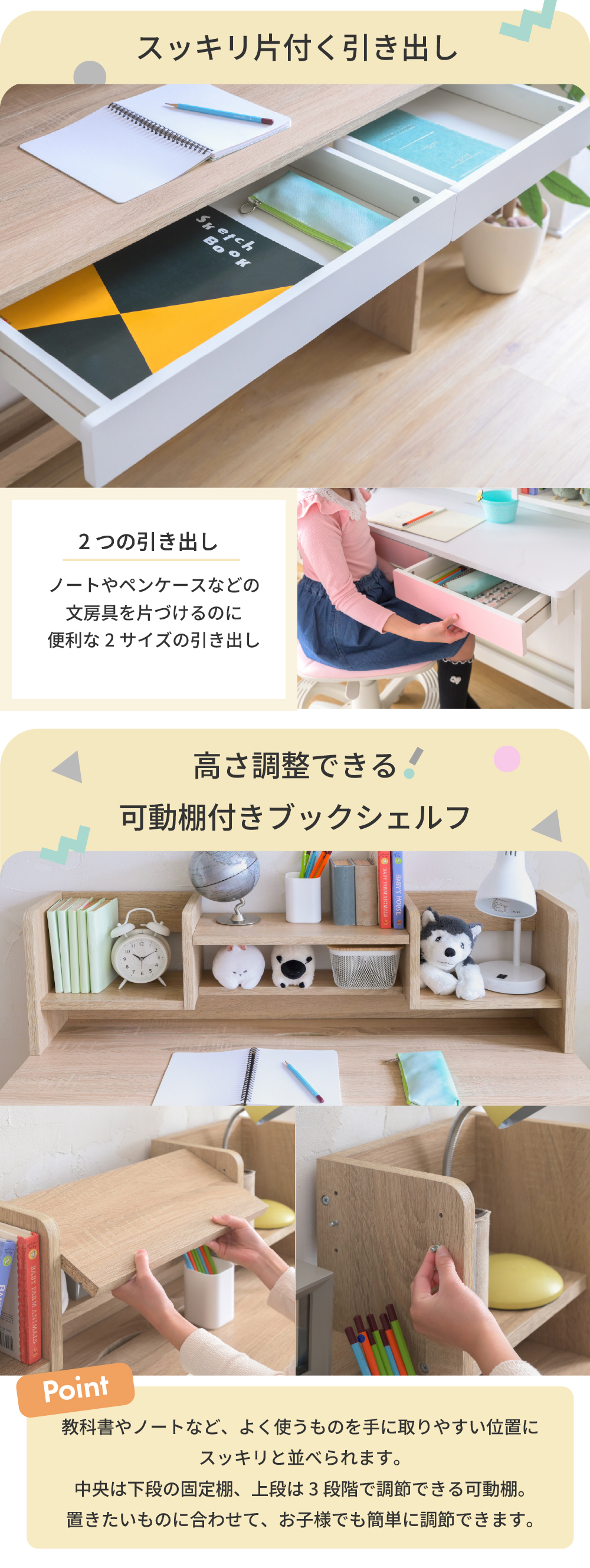 学習机セット 3点セット(デスク＋上棚＋ワゴン) 幅100cm - 家具専門店