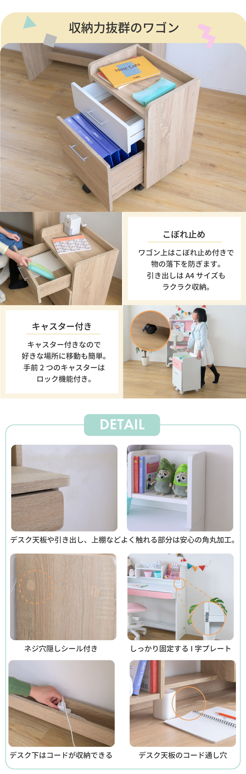 学習机セット 3点セット(デスク＋上棚＋ワゴン) 幅100cm - 家具専門店