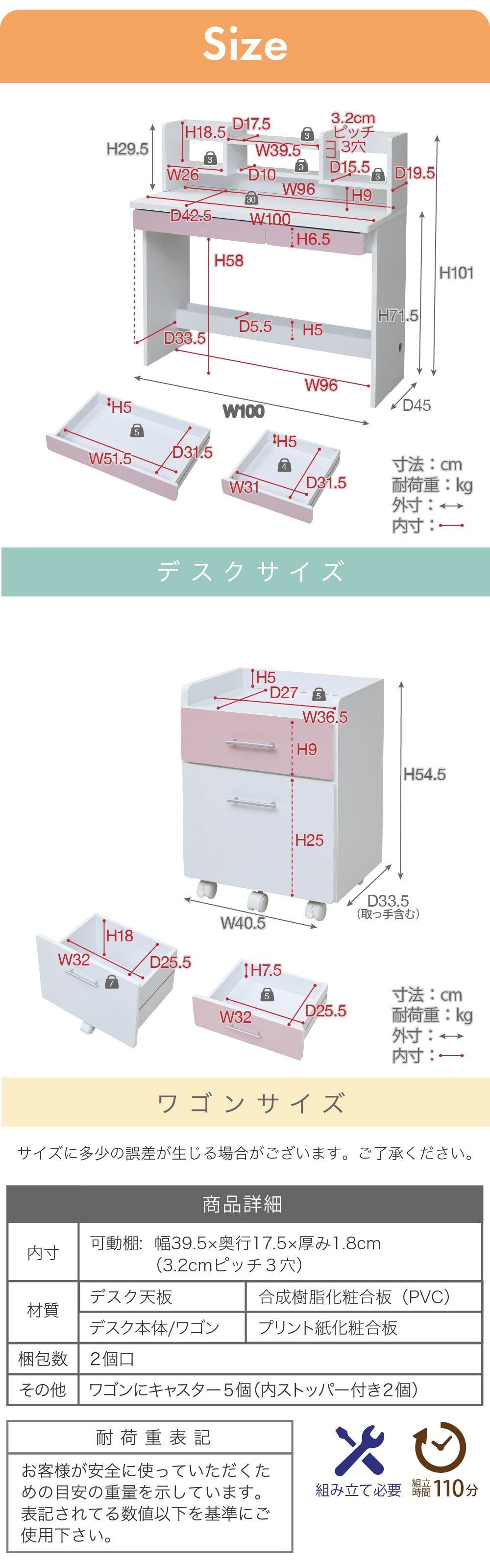 学習机セット 3点セット(デスク＋上棚＋ワゴン) 幅100cm - 家具専門店