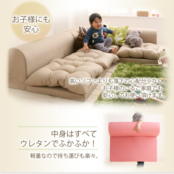 フロアコーナーソファ yuffy ユフィ 商品説明画像5