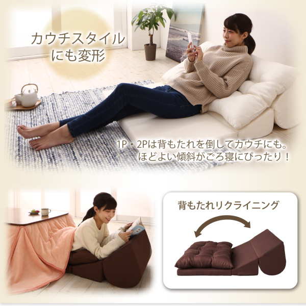 フロアコーナーソファ yuffy ユフィ 商品説明画像7