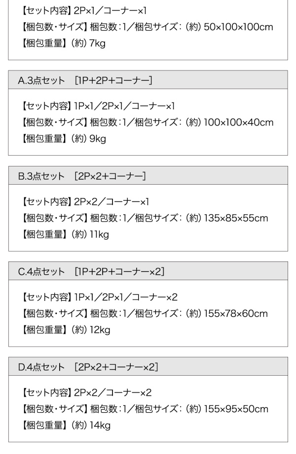 フロアコーナーソファ yuffy ユフィ 商品説明画像23