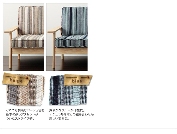 シンプル木肘ソファ 商品説明画像6