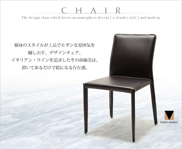 クロスステッチレザーガラスダイニング VALLONE ヴァローネ 商品説明画像7