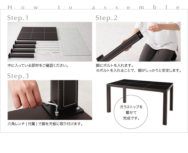 クロスステッチレザーガラスダイニング VALLONE ヴァローネ 商品説明画像10