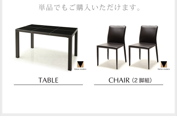 クロスステッチレザーガラスダイニング VALLONE ヴァローネ 商品説明画像12