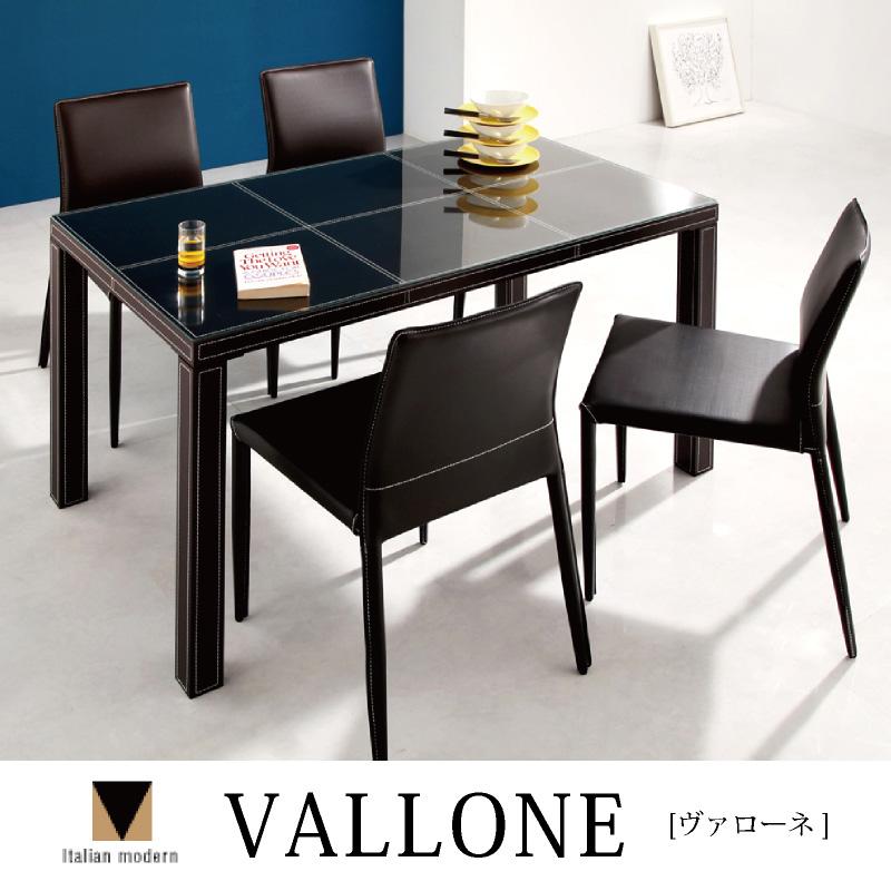クロスステッチレザーガラスダイニング VALLONE ヴァローネ 商品追加画像27