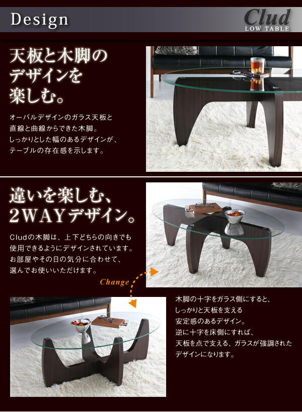2WAYローテーブル Clud クルード 商品追加画像3