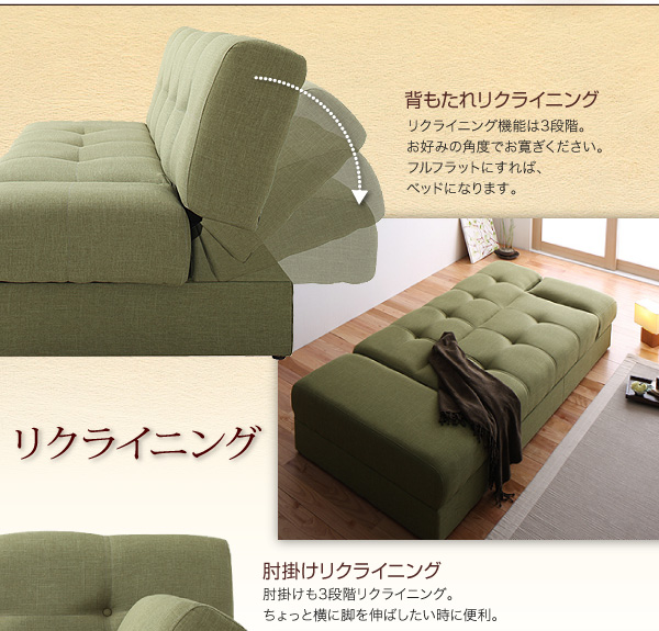 日本製マルチソファベッド konoha このは 商品説明画像4