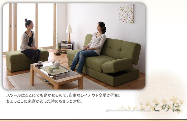 日本製マルチソファベッド konoha このは 商品説明画像7