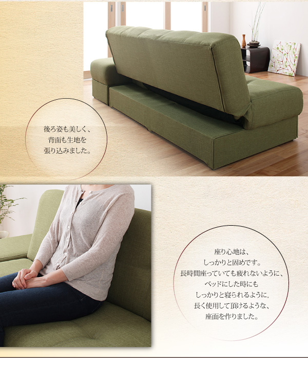日本製マルチソファベッド konoha このは 商品説明画像11