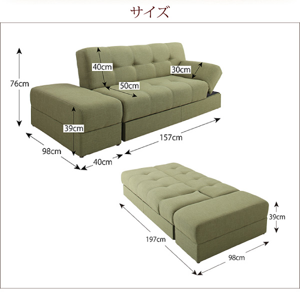 日本製マルチソファベッド konoha このは 商品説明画像13