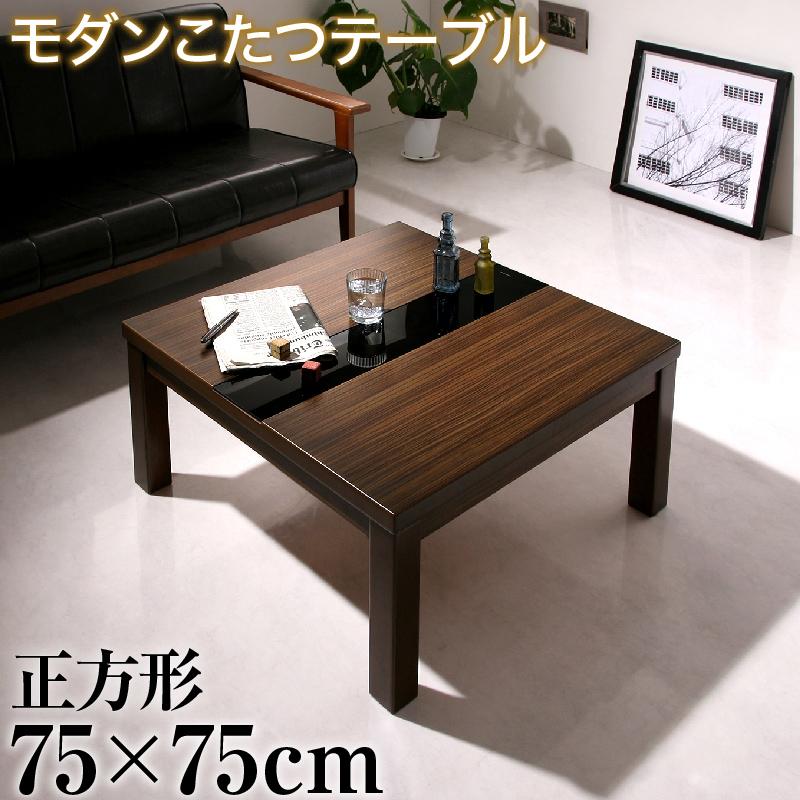 アーバンモダンデザインこたつテーブル GWILT グウィルト 商品バリエーション画像1