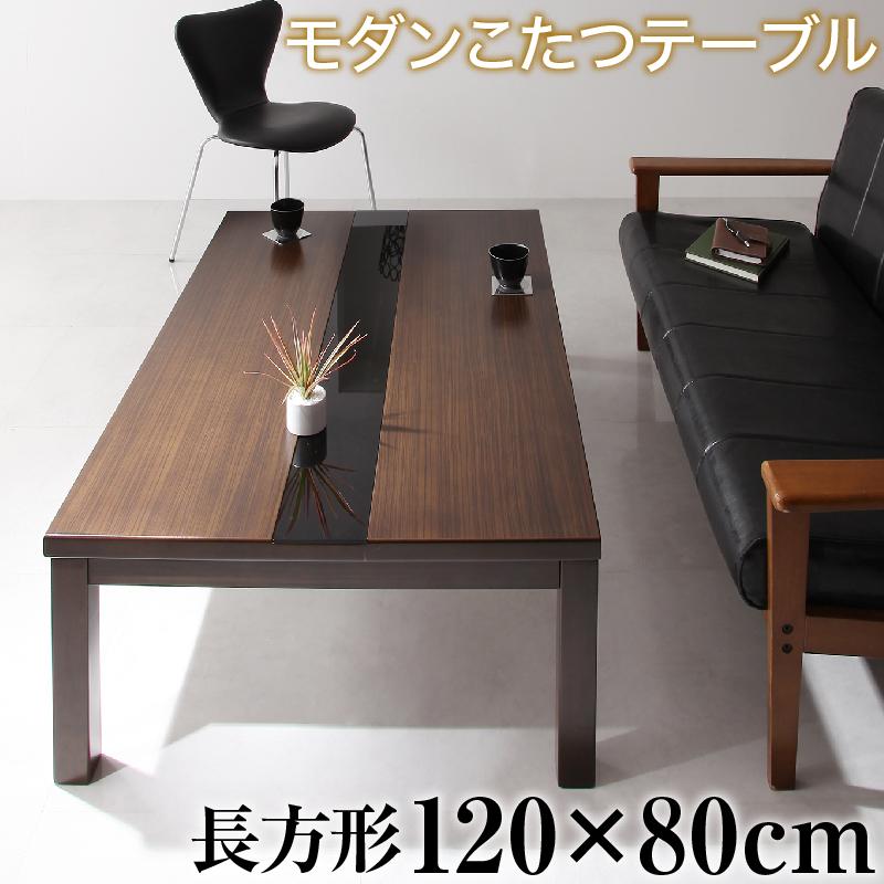 アーバンモダンデザインこたつテーブル GWILT グウィルト 商品バリエーション画像4