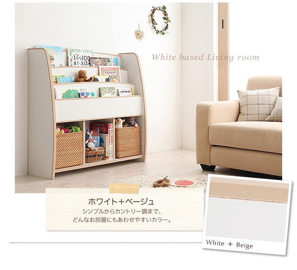 ソフト素材キッズファニチャー・リビングカラーシリーズ L'kids エルキッズ 棚付絵本ラック 商品バリエーション画像3