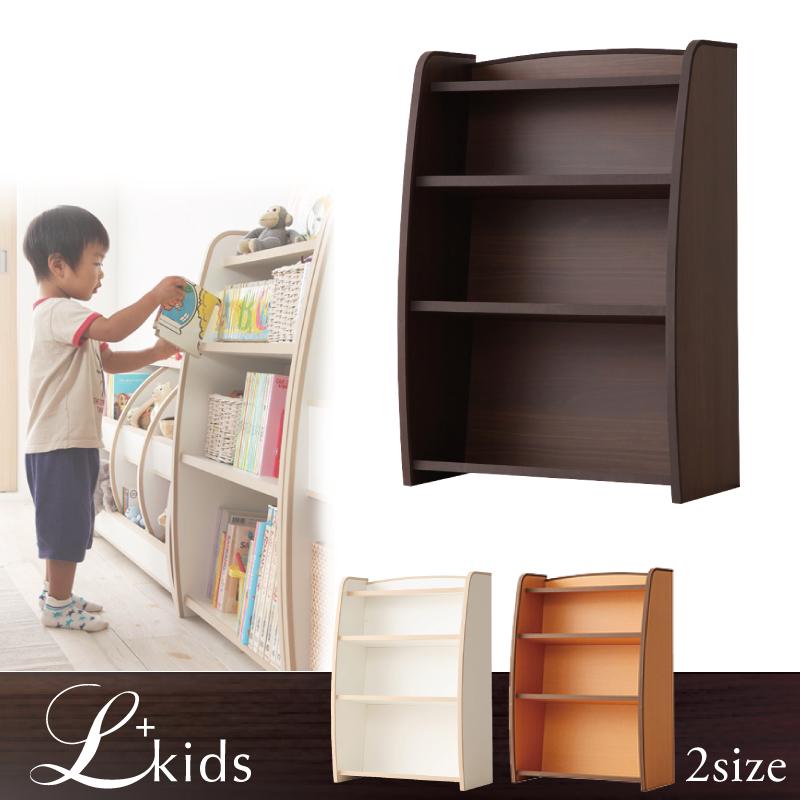 ソフト素材キッズファニチャー・リビングカラーシリーズ L'kids エルキッズ 本棚 商品バリエーション画像5